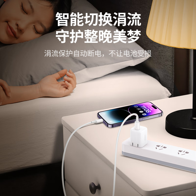 绿联(UGREEN)MFi认证苹果充电器iPhone14promax氮化镓线充套装30W快充头+1M编织线高清大图
