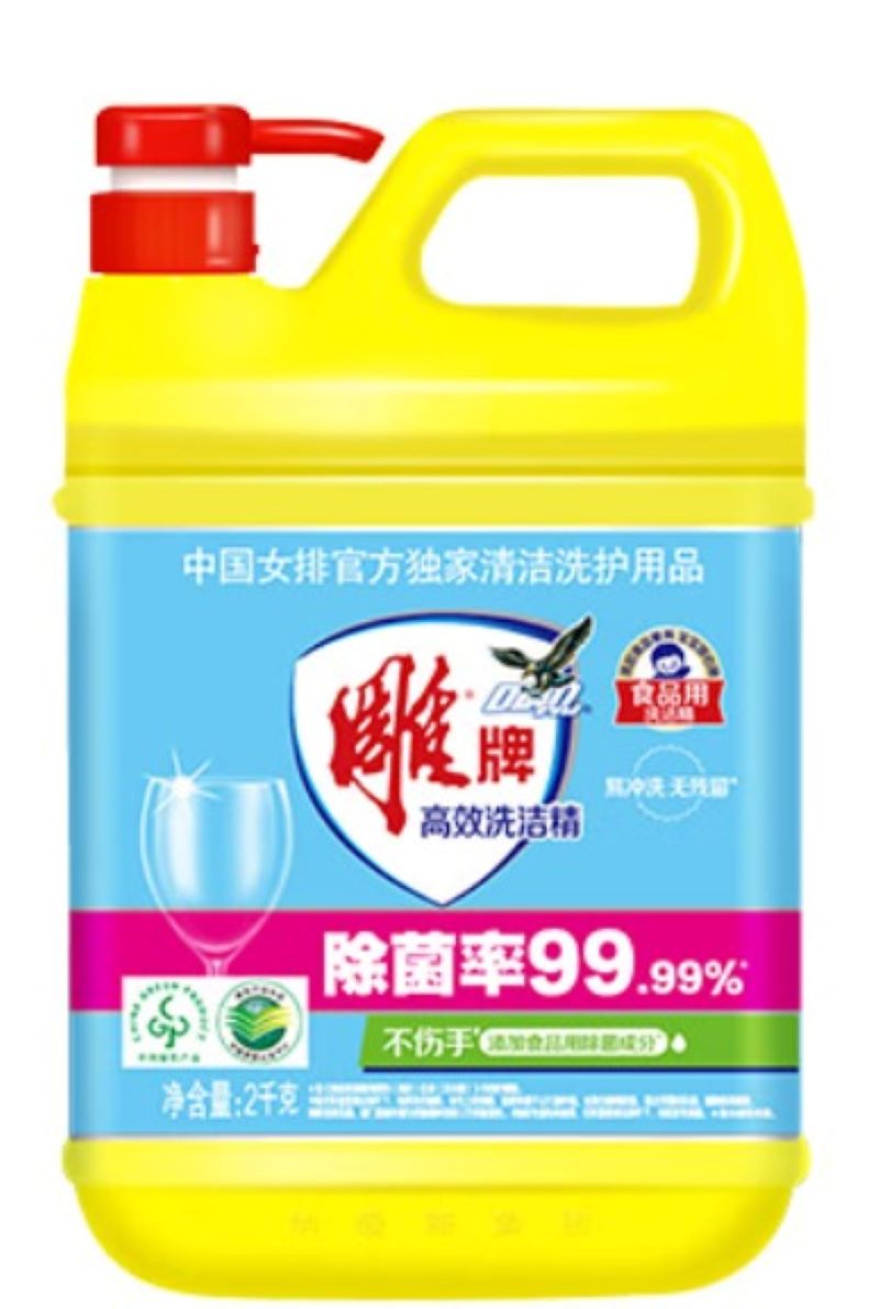 雕牌 高效洗洁精2kg 除菌率99% 餐具/食品通用 大容量