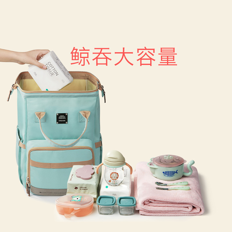 babycare妈咪包 时尚多功能大容量母婴包 妈妈外出双肩包 莫夫绿小号