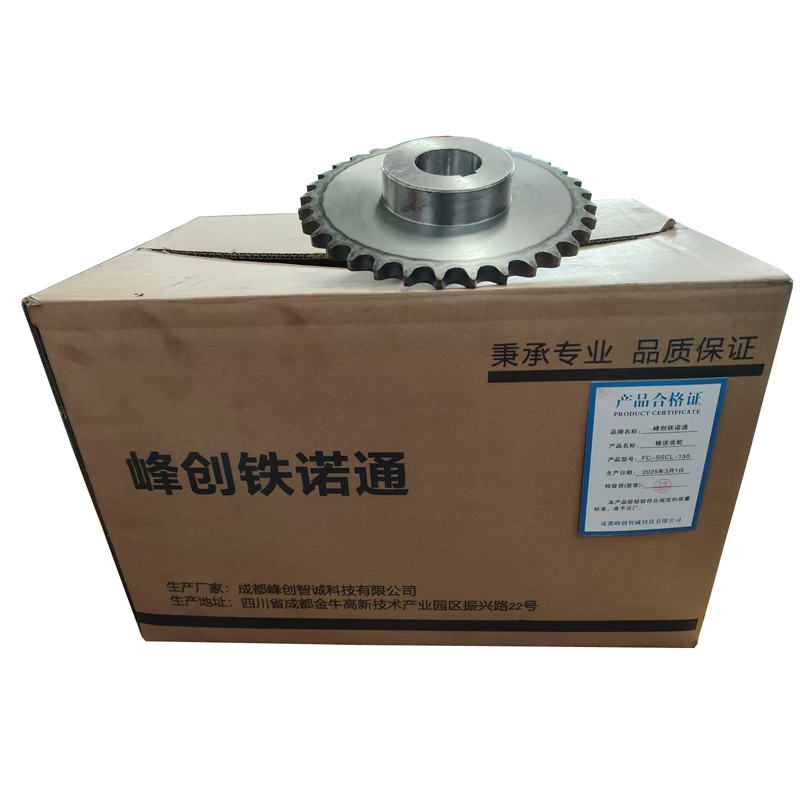 峰创铁诺通 输送齿轮 FC-SSCL-150 件高清大图