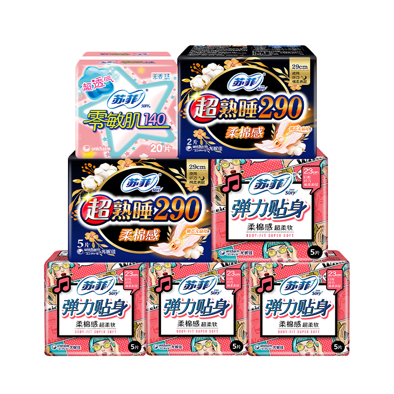 苏菲 卫生巾全经期组合47片(230mm日用20片+290mm夜用7片+护垫20片)