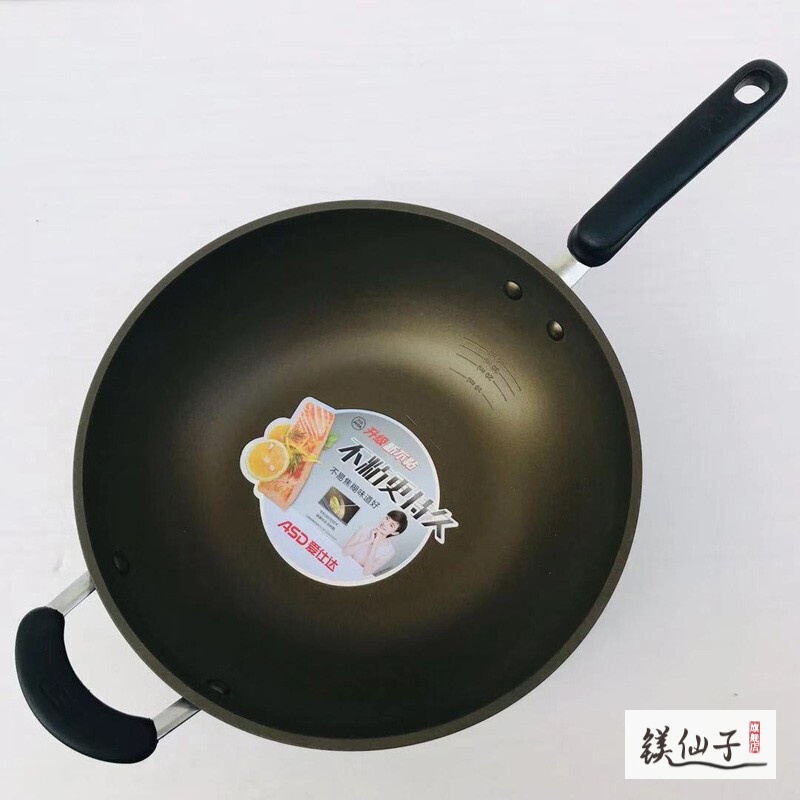 爱仕达asd不粘炒锅燃气电磁炉通用炒菜锅不沾锅少油烟32cmcl34v5q