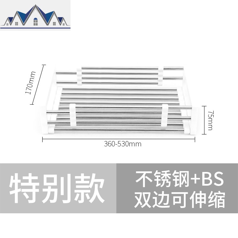 厨房置物架免打孔收纳架水伸缩沥水篮洗菜盆碗筷沥水架子_1_588 不锈钢水槽沥水篮【伸缩款】白色