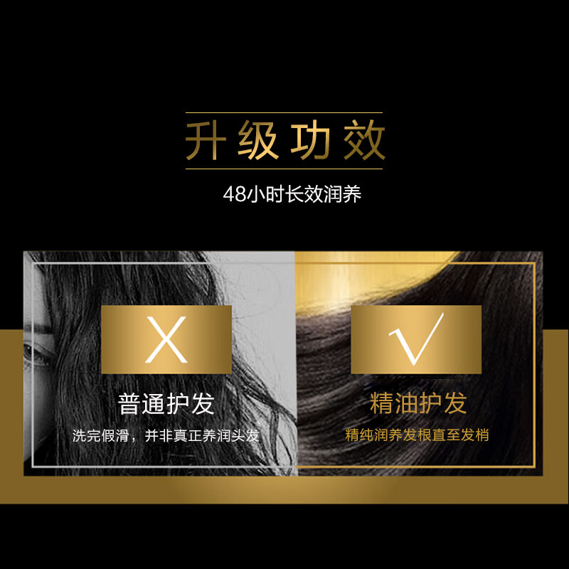 欧莱雅精油润养去屑洗发露清洁滋养护发去屑持久留香大容量家庭装洗发水