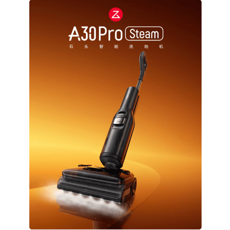 石头 A30 Pro Steam 全向助力洗地机 86°C热水150°蒸汽洗地 长续航 0缠毛0异味全扫地机