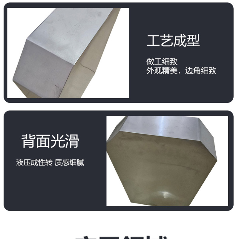 蜀御 坡度标 360*110*600mm/块高清大图