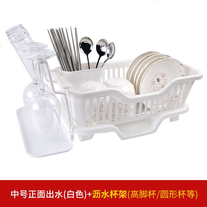 厨房置物架沥水碗架放碗筷碟收纳架大号加厚水槽沥水篮装碗柜用品 中号正面【+沥水杯架】白色图片