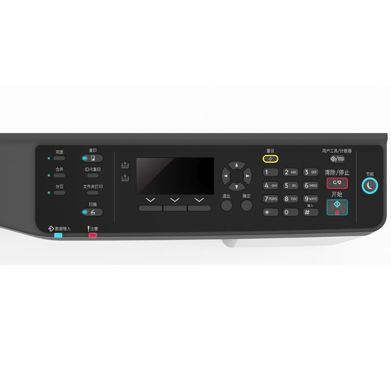 理光(RICOH) M 2700 黑白数码复合机A3自动双面打印复印扫描三合一(标配盖板+无线网络适配器P16型)