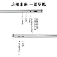 联想(Lenovo)小新Pro13 高性能轻薄本 2021款 13.3英寸超长续航本手提轻薄笔记本电脑十一代酷睿i5-1135G7 16G 512G MX450 2.5K 高色域屏