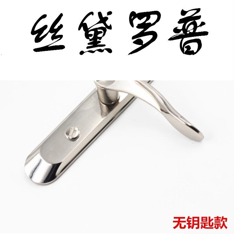卫生间厕所洗手间卫浴浴室执手锁单舌洗澡间锁无钥匙卫浴锁铁加铝款110孔锁舌35mm