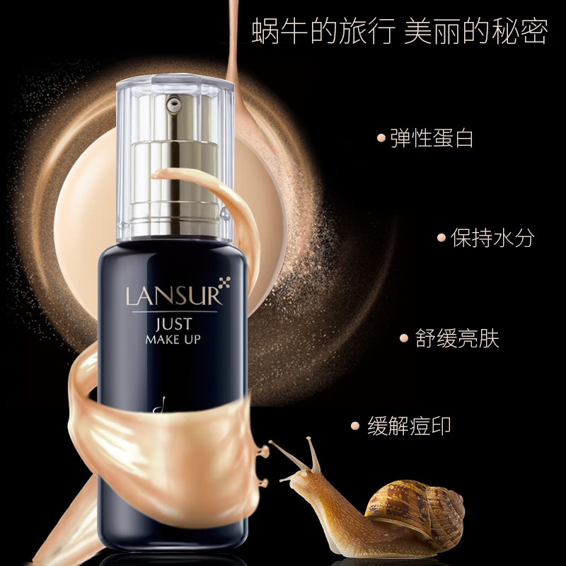 兰瑟亲肤无痕蜗牛多效BB霜30ml 1#象牙白 粉底液保湿裸妆遮瑕官方旗舰店官网正品