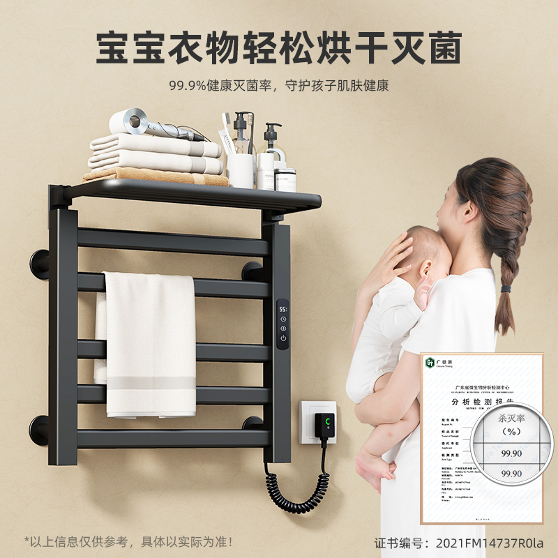 SIOYIE芯毅 智能电热毛巾架家用浴室卫生间毛巾杆电加热恒温浴巾烘干置物架免打孔安装R335(自行安装)高清大图