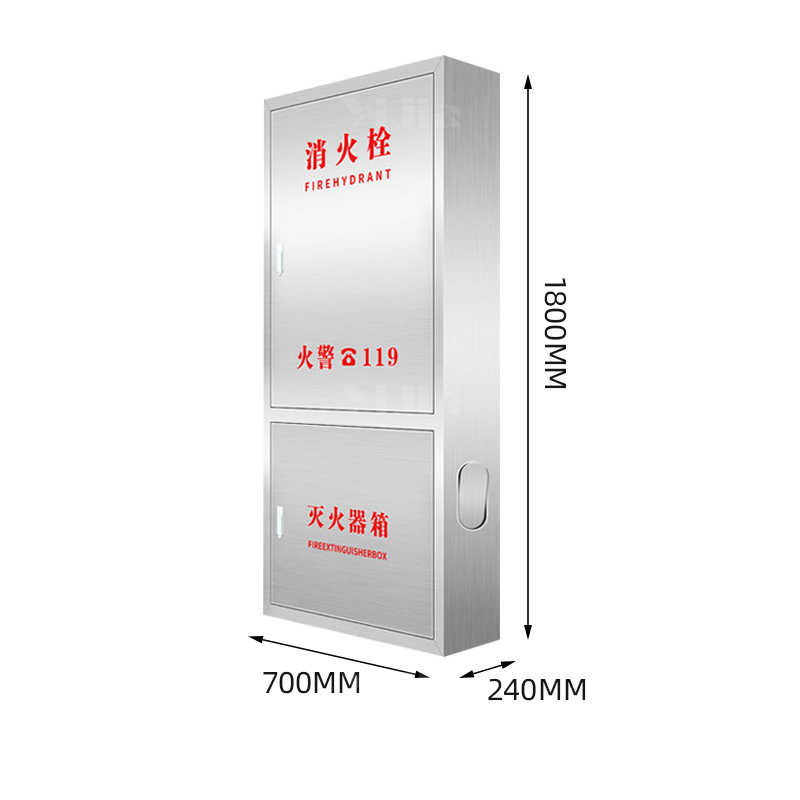 翌嘉YJ4122320 不锈钢消火栓箱室外消一体箱工具箱 700*240*1800 消防箱套装高清大图