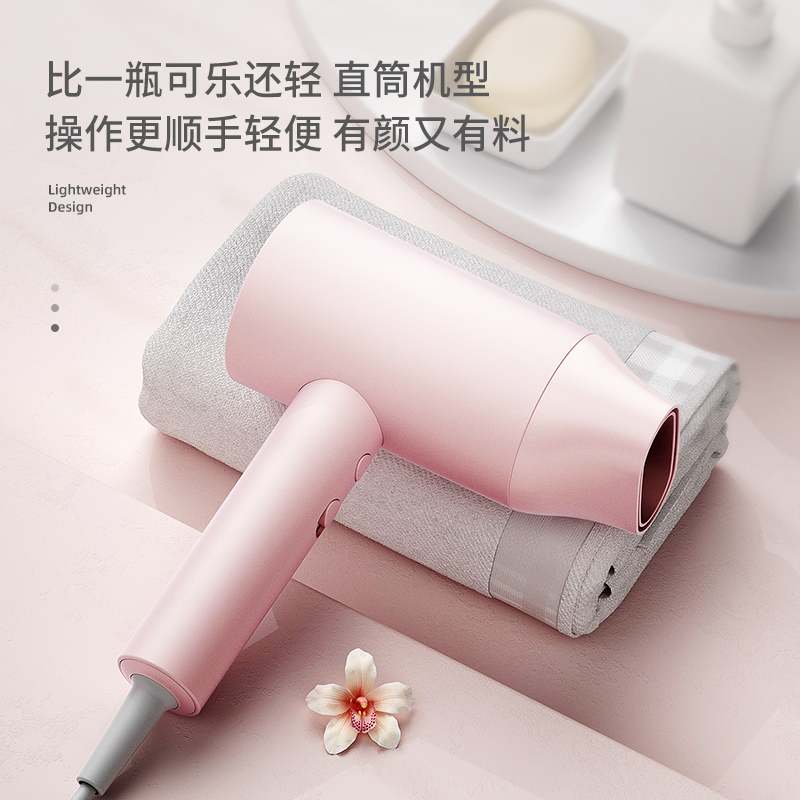 小适负离子吹风机a1801