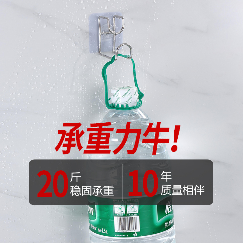 透明粘钩收纳脸盆架免打孔壁挂厕所卫生间盆子挂架挂钩墙上置物架|粘钩10个装(省)