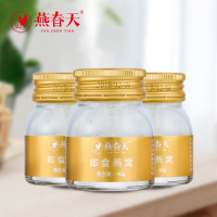 [拍1组赠同款1瓶]燕春天 浓缩冰糖即食燕窝60%浓度孕妇 孕期 女人营养滋补正品40g*3