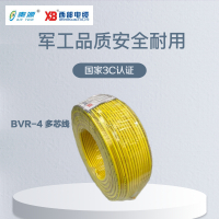 秦源牌 电线电缆BVR 4mm² 国标铜芯 单芯多股软线 100米/卷 黄色 100米/卷