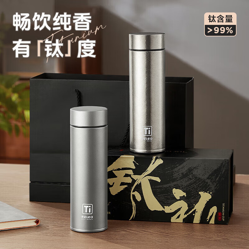 物生物纯钛水杯轻奢便携高颜值随行杯健康饮水好伴侣高清大图
