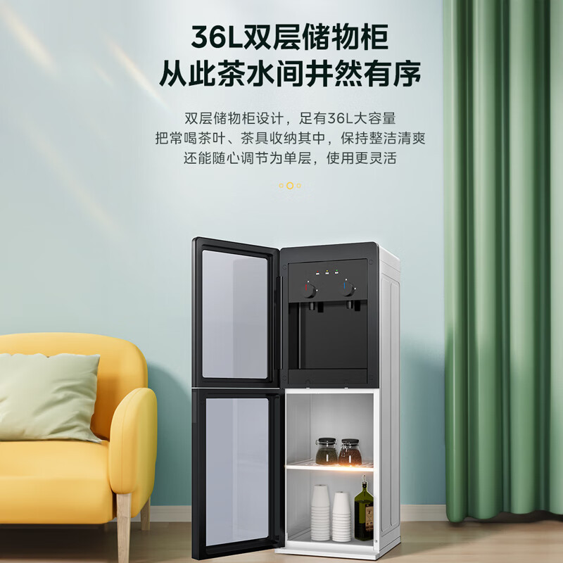 美的(Midea)饮水机家用 上置式冷热双用立式 办公室小型 双旋钮钢化玻璃门 烧水壶YD1318S-X[制冷+制热]