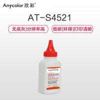 欣彩 S4521碳粉 AT-S4521 80g墨粉 适用三星S4521 Samsung 1610D2 1710D3