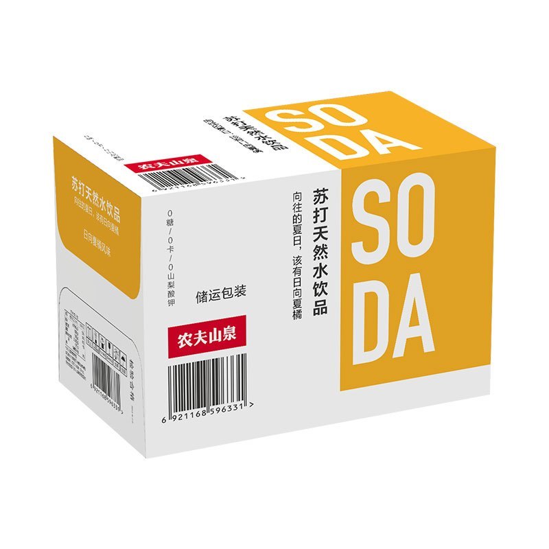 农夫山泉 苏打水 夏橘风味410ML*15瓶