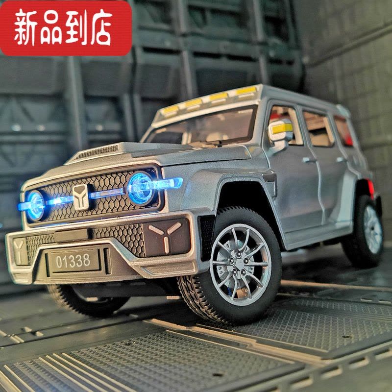 真智力1:24仿真赛博版吉普合金车模型玩具车摆件收藏送男生礼物 坦克300★座椅不可以调节★黑色彩盒 吉普车图片