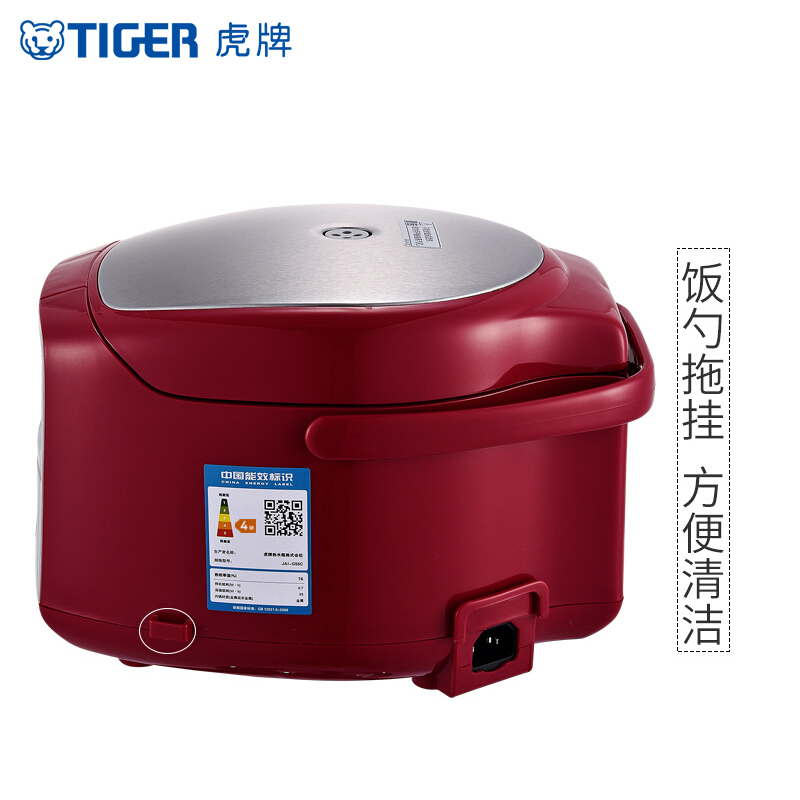 虎牌(tiger)日本原装进口智能电饭煲可做蛋糕 小容量电饭锅 1-3人份 红色RK JAI-G55C