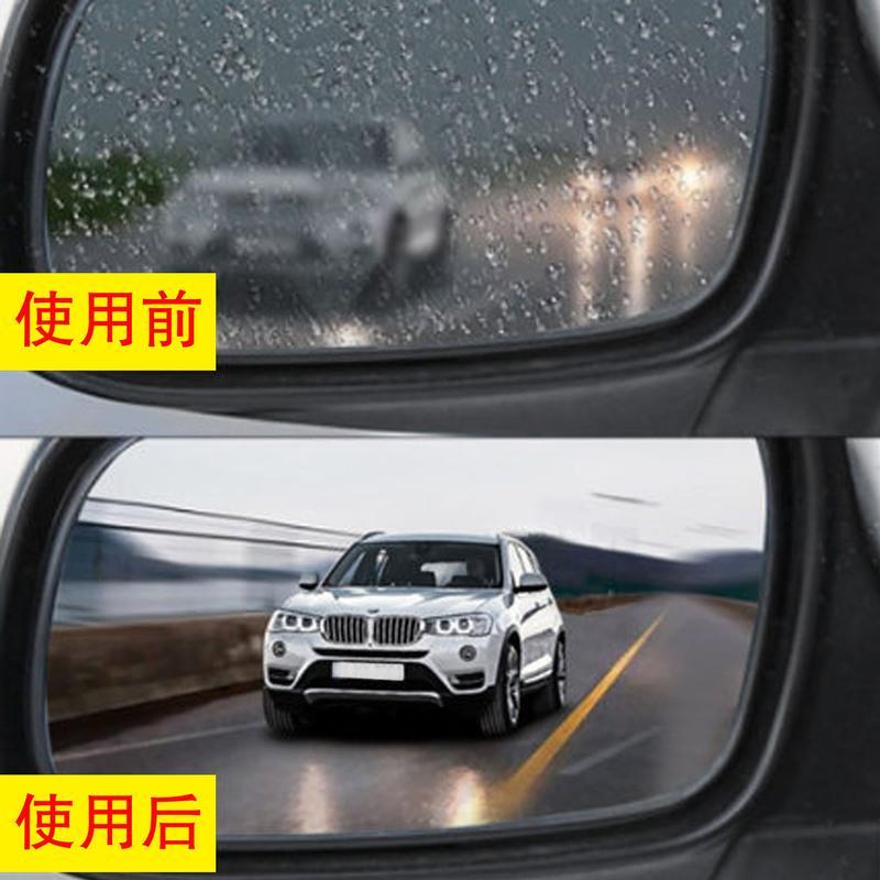 小货车后视镜150*200MM2片 高清0.08MM 大货车后视镜防雨膜防雾膜防水反光膜倒车镜纳米膜加厚汽车用品