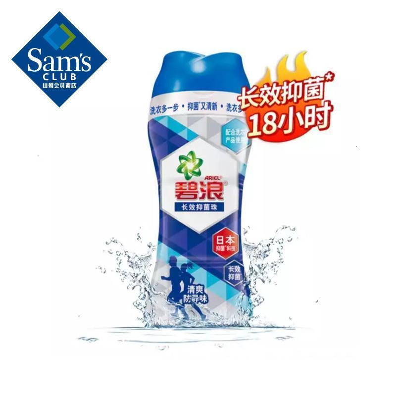碧浪（Ariel） 长效抑菌珠 430g