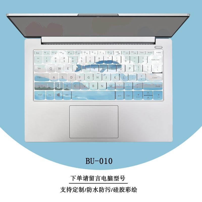 苹果macbook笔记本键盘膜pro13电脑air13.3可爱防尘罩mac12保护贴膜2020新款15寸透|BU-013