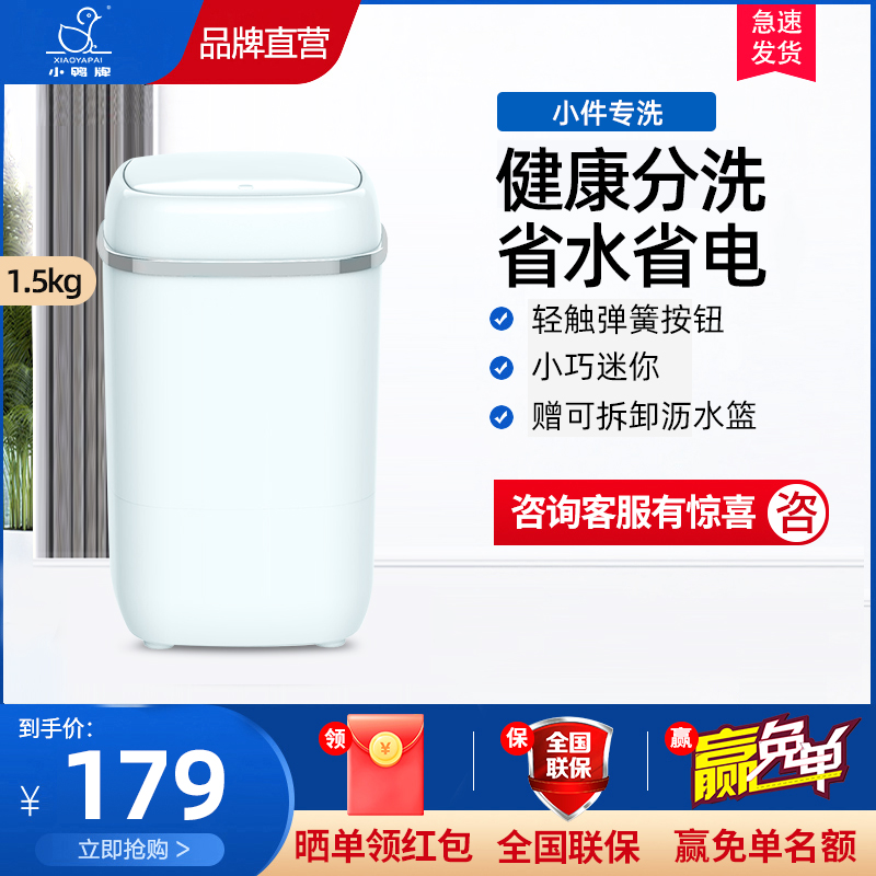 WPZ1568XL复古蓝