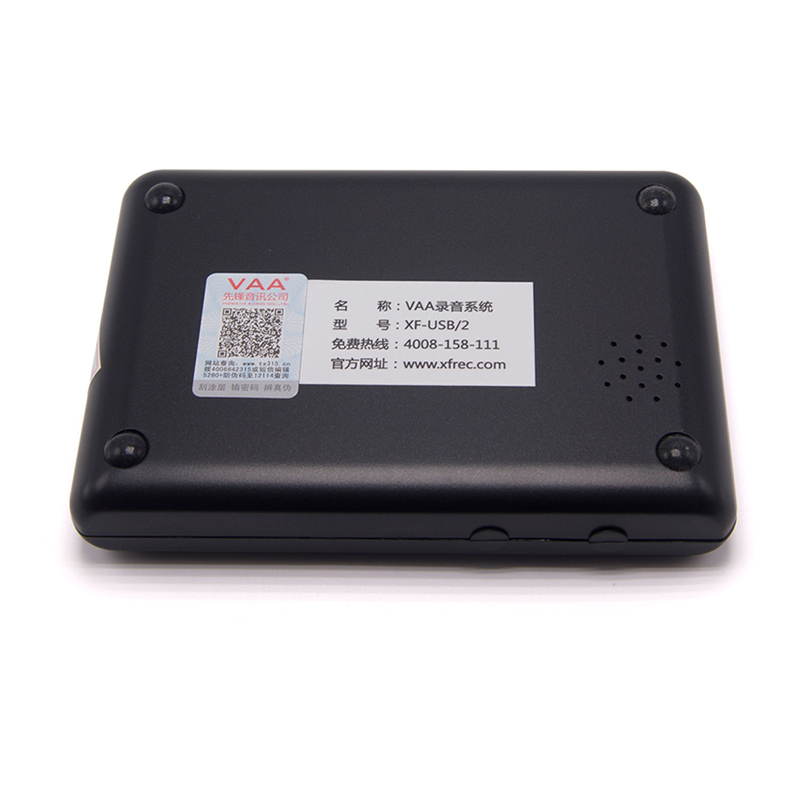 先锋音讯VAA XF-USB/2 电话录音盒 2路USB录音系统 办公座机 通话自动录音设备