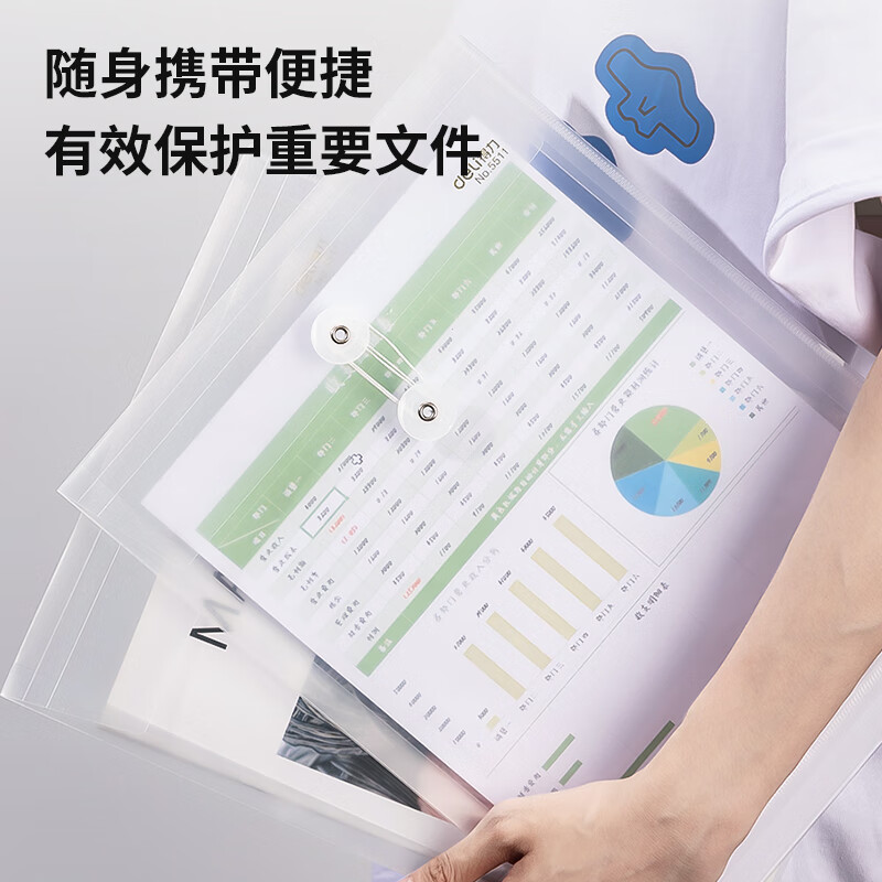 得力12只A4加厚防水透明文件袋资料袋绕绳档案袋 绑带式大容量票据试卷收纳袋 办公文件保护5511白色(5件起售)高清大图