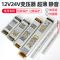 18w(接1米以内灯带) 220v转24v[低压灯条变压器] led灯带条专用220v转24v12伏变压转换器低压电源恒