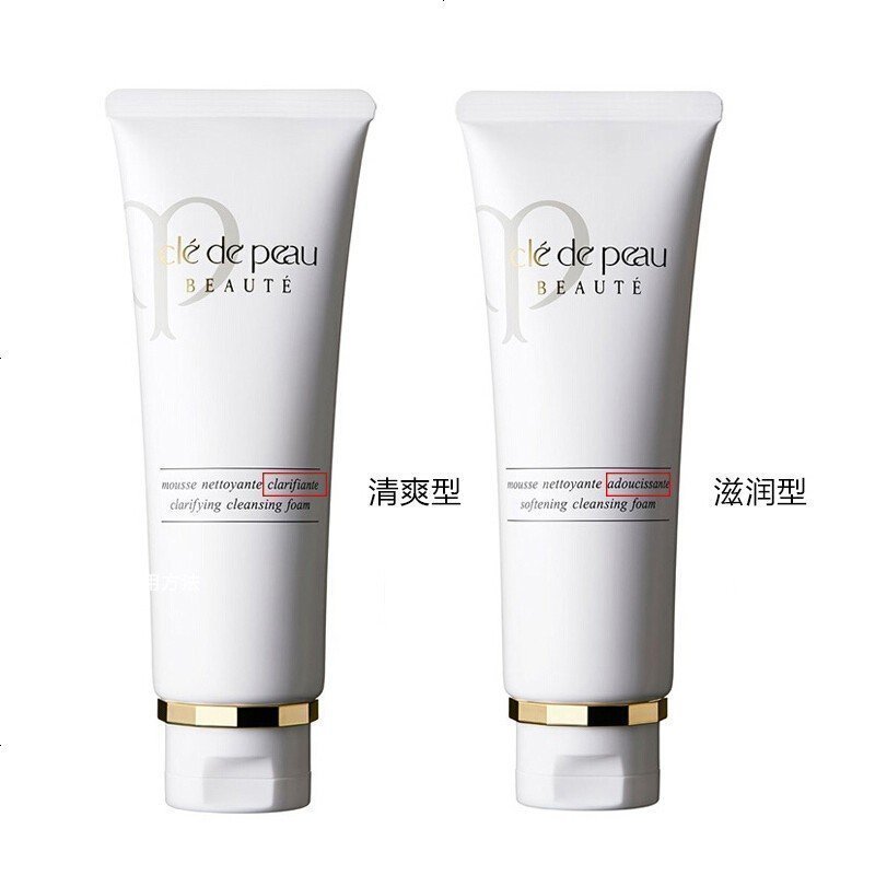 肌肤之钥 CPB 洗面奶洁面乳 光采洗面膏 110ml 清爽型高清大图