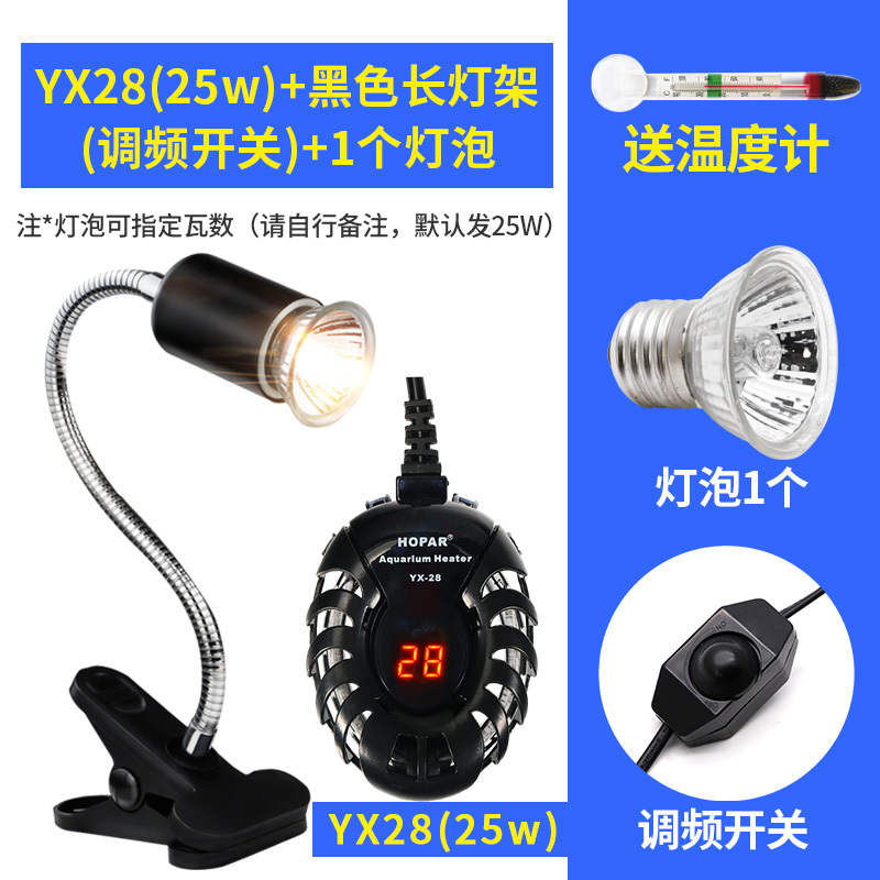 乌龟加热棒自动恒温鱼缸加温器低水位过冬小型电热水族箱迷你超短