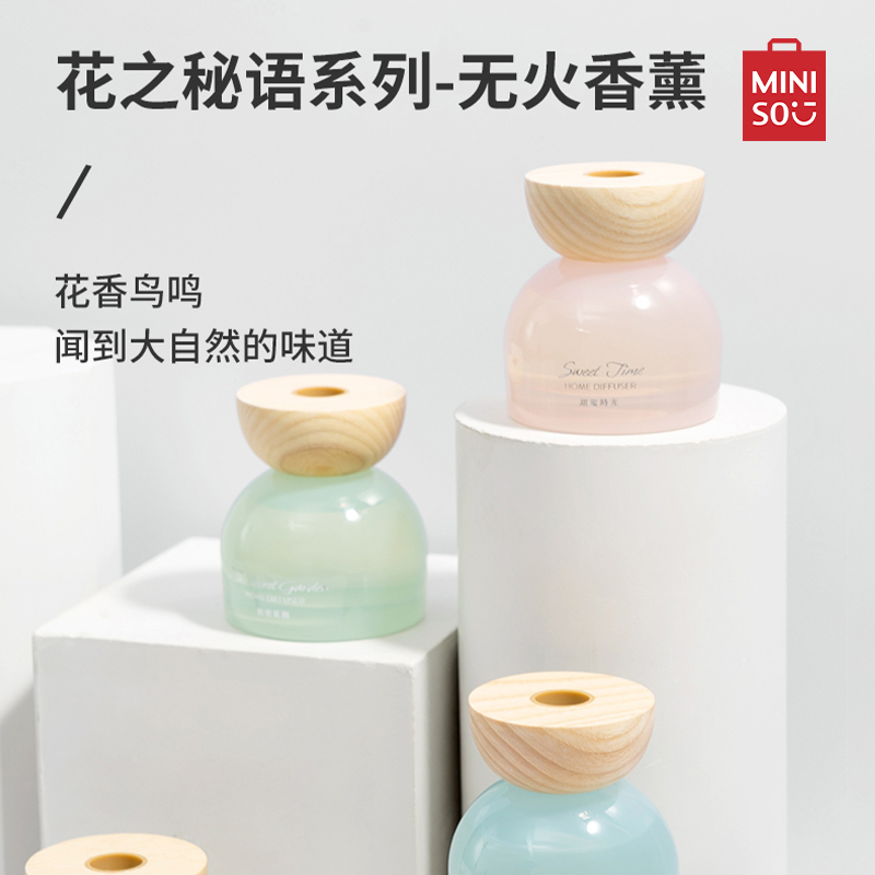 名创优品(miniso) 花之密语香薰空气喷雾剂随身卧室内香氛香水清新(纯白花雨)