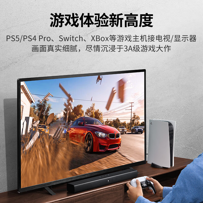 绿联HDMI2.1版光纤线8K60Hz发烧级高清视频线家庭影院工程装修布线电脑机顶盒接电视显示器投影仪30米80409高清大图