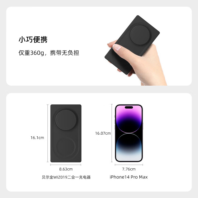 苹果二合一充电器 MagSafe磁吸认证15W快充 iPhone桌面无线充电板Airpods无线充WIZ019黑高清大图