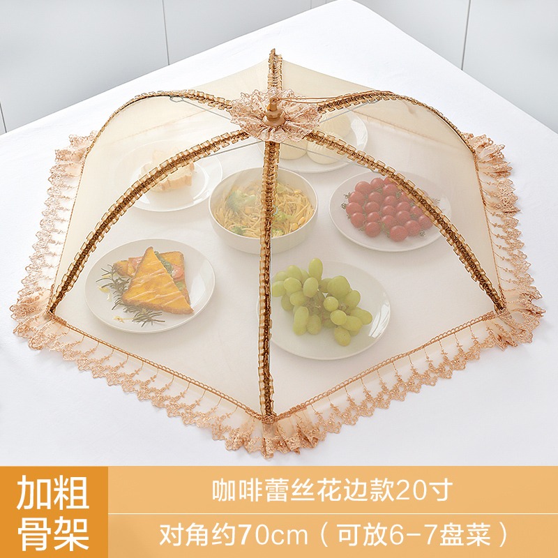 【补贴10%】饭菜罩子盖菜罩可折叠餐桌罩食物防苍蝇饭罩神器家用防尘罩伞夏季 升级款【加粗骨架】-咖啡绣花边圆形【对角70cm】 -