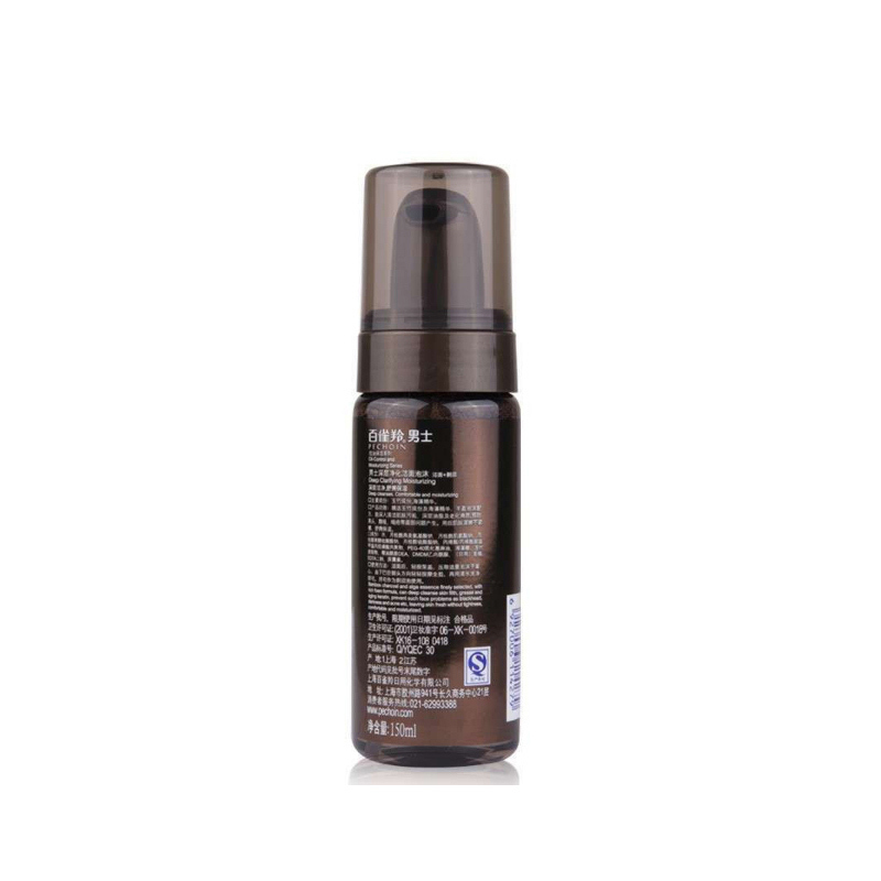 百雀羚(PECHOIN)男士深层净化洁面泡沫150ml(深层清洁 控油保湿 洁面乳 护肤 男士 各种肤质)高清大图