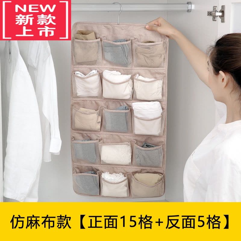 可莉允内衣裤文胸收纳袋墙挂式包包袜子整理置物袋衣柜布艺挂袋悬挂器图片