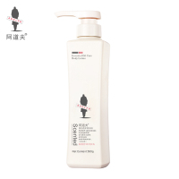 阿道夫身体乳500ml润体乳淡香保湿润肤乳香体乳滋润营养干性肤质男女通用