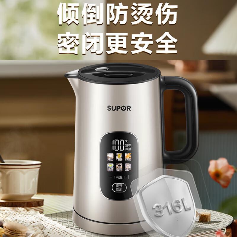 苏泊尔(SUPOR)1.5升双层保温防烫热水壶彩钢外壳大屏显温带防尘盖全钢无缝316L不锈钢电水壶SW-15S02FQ