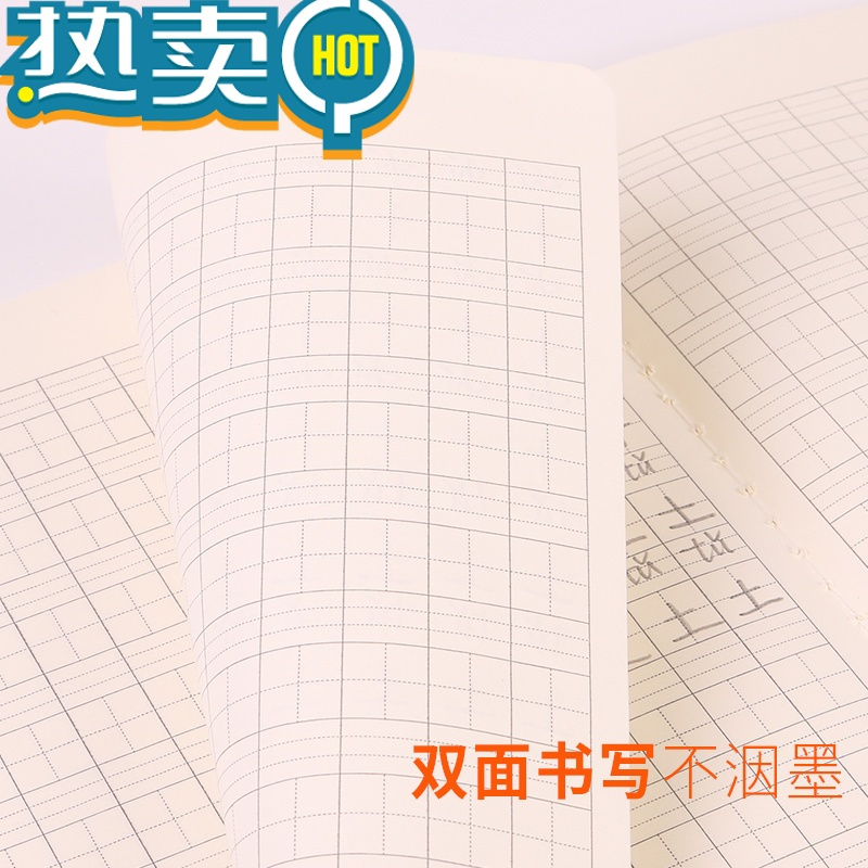 绿彩虹光小学生汉语拼音本16k写字作业本一年级大号统一拼音田字格汉拼本 小本汉语拼音本(32k)/2本