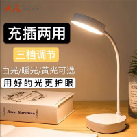 质凡led创意学习智能usb充电卧室台灯学生宿舍床头阅读台灯