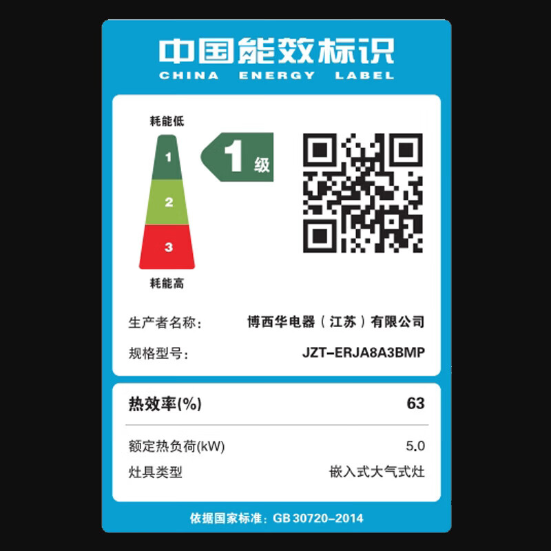 西门子顶吸环吸抽油烟机欧式大吸力自清洁 LCDT1B3BNW+ERJA8A3BMP 套装 组合高清大图