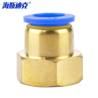 海斯迪克 HKCL-891 气管快速接头 铜质内牙气动接头PCF10-04 1个