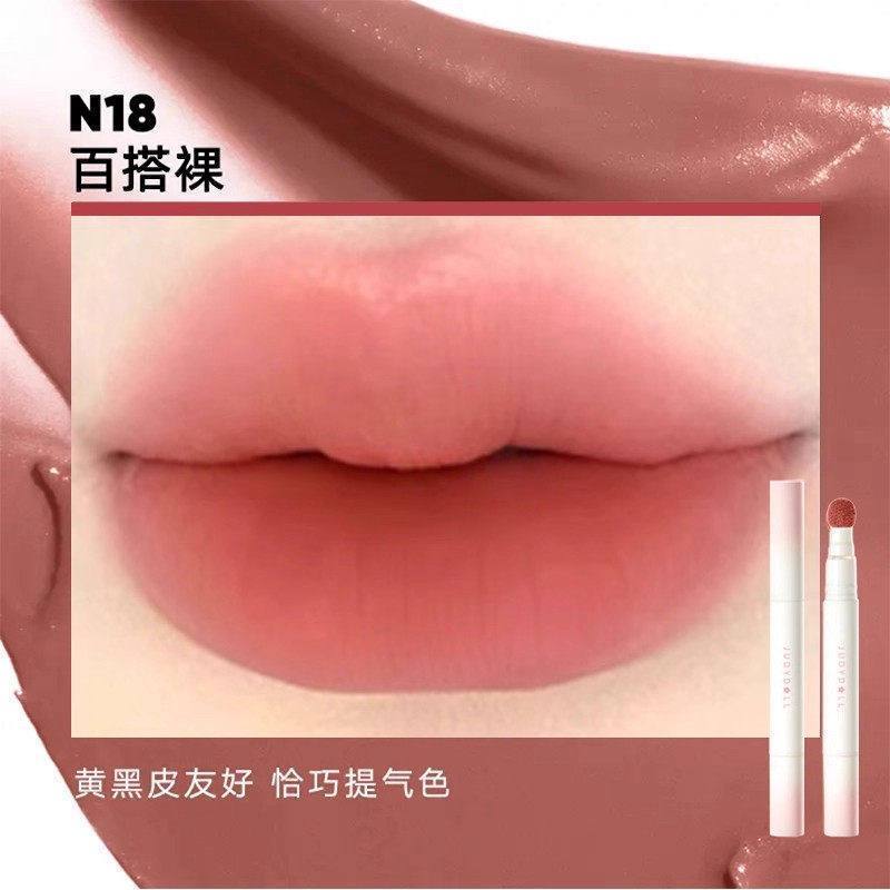 #N05 好桃厌【郁金音豆沙粉】HOT高清大图
