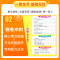 语文 (人教版) 六年级上 [正版]2023荣德基好卷一年级二年级三四五六年级上册下册语文数学英语全套人教版小学同步练习